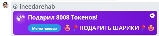 VikkiExtraCheese ♥Token Kings♥ image: 463