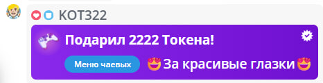 VikkiExtraCheese ♥Token Kings♥ image: 1113