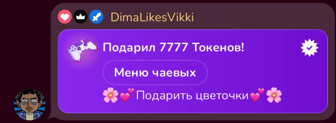 VikkiExtraCheese ♥Token Kings♥ image: 355