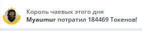 VikkiExtraCheese ♥Token Kings♥ image: 6