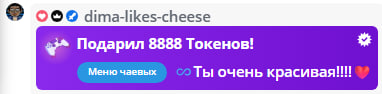 VikkiExtraCheese ♥Token Kings♥ image: 270