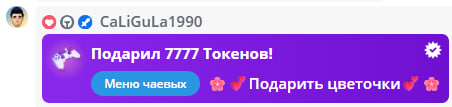 VikkiExtraCheese ♥Token Kings♥ image: 367