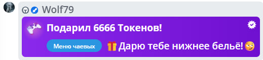 VikkiExtraCheese ♥Token Kings♥ image: 519