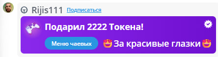VikkiExtraCheese ♥Token Kings♥ image: 931