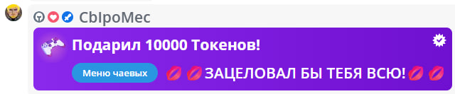 VikkiExtraCheese ♥Token Kings♥ image: 213