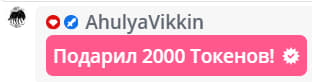 VikkiExtraCheese ♥Token Kings♥ image: 924