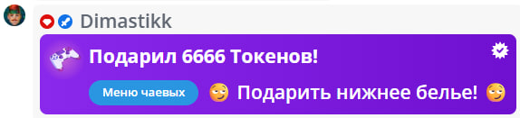 VikkiExtraCheese ♥Token Kings♥ image: 278