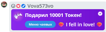 VikkiExtraCheese ♥Token Kings♥ image: 191