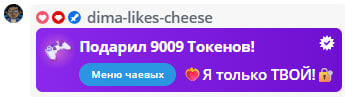 VikkiExtraCheese ♥Token Kings♥ image: 238