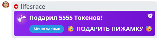 VikkiExtraCheese ♥Token Kings♥ image: 353