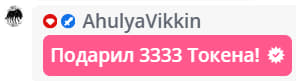 VikkiExtraCheese ♥Token Kings♥ image: 720