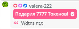 VikkiExtraCheese ♥Token Kings♥ image: 356