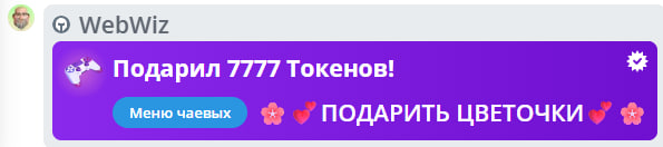 VikkiExtraCheese ♥Token Kings♥ image: 256