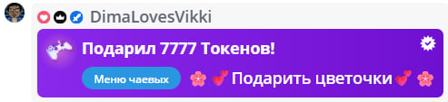 VikkiExtraCheese ♥Token Kings♥ image: 386