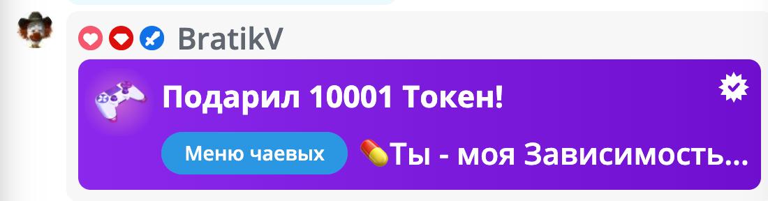 VikkiExtraCheese ♥Token Kings♥ image: 359