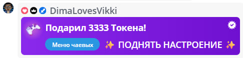 VikkiExtraCheese ♥Token Kings♥ image: 718