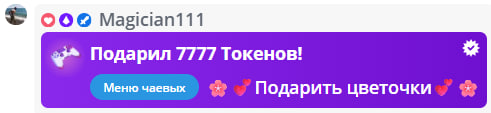 VikkiExtraCheese ♥Token Kings♥ image: 370
