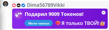 VikkiExtraCheese ♥Token Kings♥ image: 308
