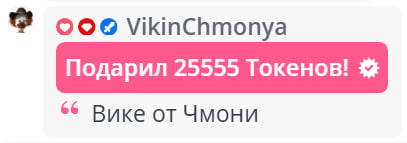 VikkiExtraCheese ♥Token Kings♥ image: 234