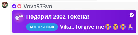 VikkiExtraCheese ♥Token Kings♥ image: 601