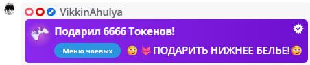 VikkiExtraCheese ♥Token Kings♥ image: 397