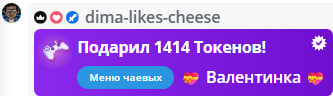 VikkiExtraCheese ♥Token Kings♥ image: 686