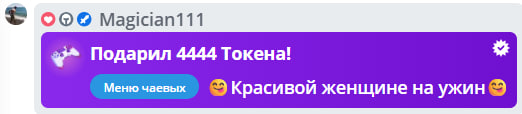VikkiExtraCheese ♥Token Kings♥ image: 593