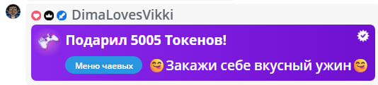 VikkiExtraCheese ♥Token Kings♥ image: 732