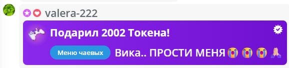 VikkiExtraCheese ♥Token Kings♥ image: 599