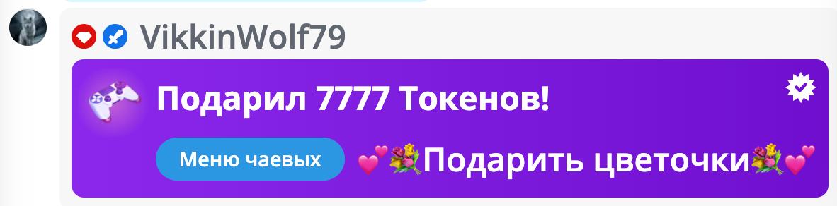 VikkiExtraCheese ♥Token Kings♥ image: 541