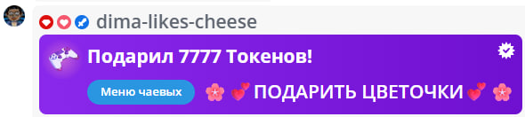 VikkiExtraCheese ♥Token Kings♥ image: 254