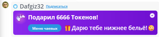 VikkiExtraCheese ♥Token Kings♥ image: 484