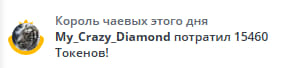 VikkiExtraCheese ♥Token Kings♥ image: 131