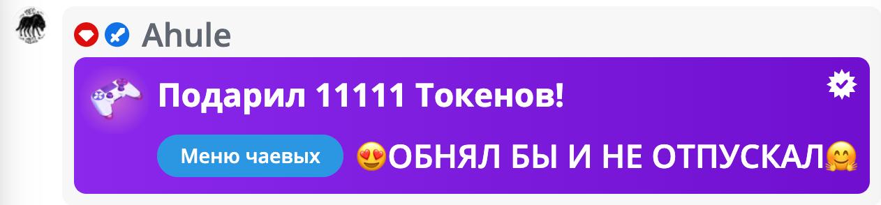 VikkiExtraCheese ♥Token Kings♥ image: 340