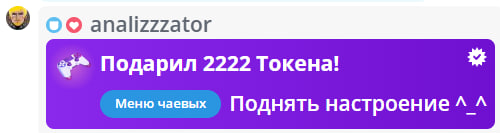 VikkiExtraCheese ♥Token Kings♥ image: 588