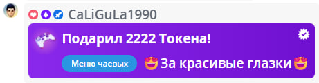 VikkiExtraCheese ♥Token Kings♥ image: 994
