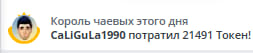 VikkiExtraCheese ♥Token Kings♥ image: 73