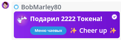 VikkiExtraCheese ♥Token Kings♥ image: 616