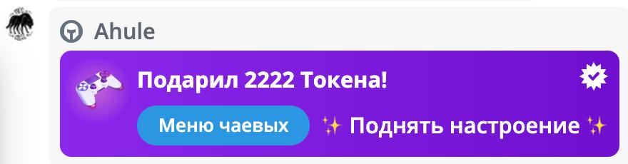 VikkiExtraCheese ♥Token Kings♥ image: 687