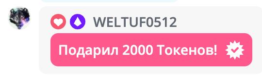 VikkiExtraCheese ♥Token Kings♥ image: 721