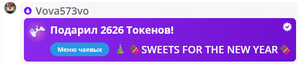 VikkiExtraCheese ♥Token Kings♥ image: 508