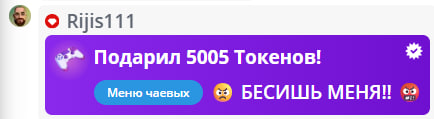 VikkiExtraCheese ♥Token Kings♥ image: 564