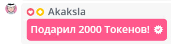 VikkiExtraCheese ♥Token Kings♥ image: 1044