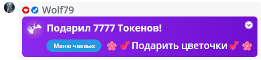 VikkiExtraCheese ♥Token Kings♥ image: 437