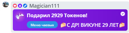 VikkiExtraCheese ♥Token Kings♥ image: 728