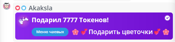 VikkiExtraCheese ♥Token Kings♥ image: 438