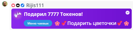 VikkiExtraCheese ♥Token Kings♥ image: 432
