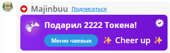 VikkiExtraCheese ♥Token Kings♥ image: 825