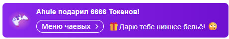 VikkiExtraCheese ♥Token Kings♥ image: 521