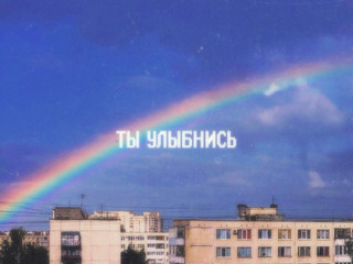 красиво2